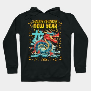 Majestic 2024 Dragon - Lunar New Year Celebration Design Hoodie